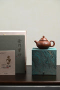『秋水』 文革老紫泥·容量400cc·14孔出水·史志洪  史志洪，国大师徐汉棠女婿，徐门紫砂第四代传人，国家级高级工艺美术师