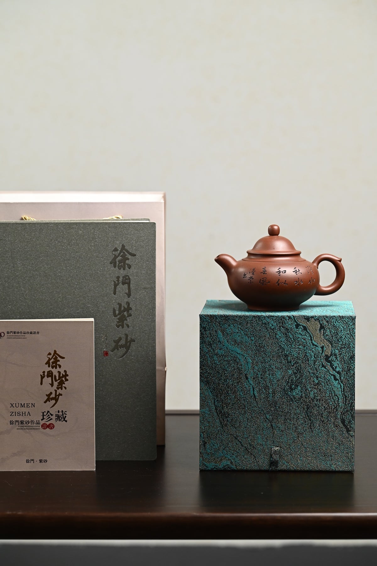 『秋水』 文革老紫泥·容量400cc·14孔出水·史志洪  史志洪，国大师徐汉棠女婿，徐门紫砂第四代传人，国家级高级工艺美术师