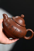 『秋水』 文革老紫泥·容量400cc·14孔出水·史志洪  史志洪，国大师徐汉棠女婿，徐门紫砂第四代传人，国家级高级工艺美术师