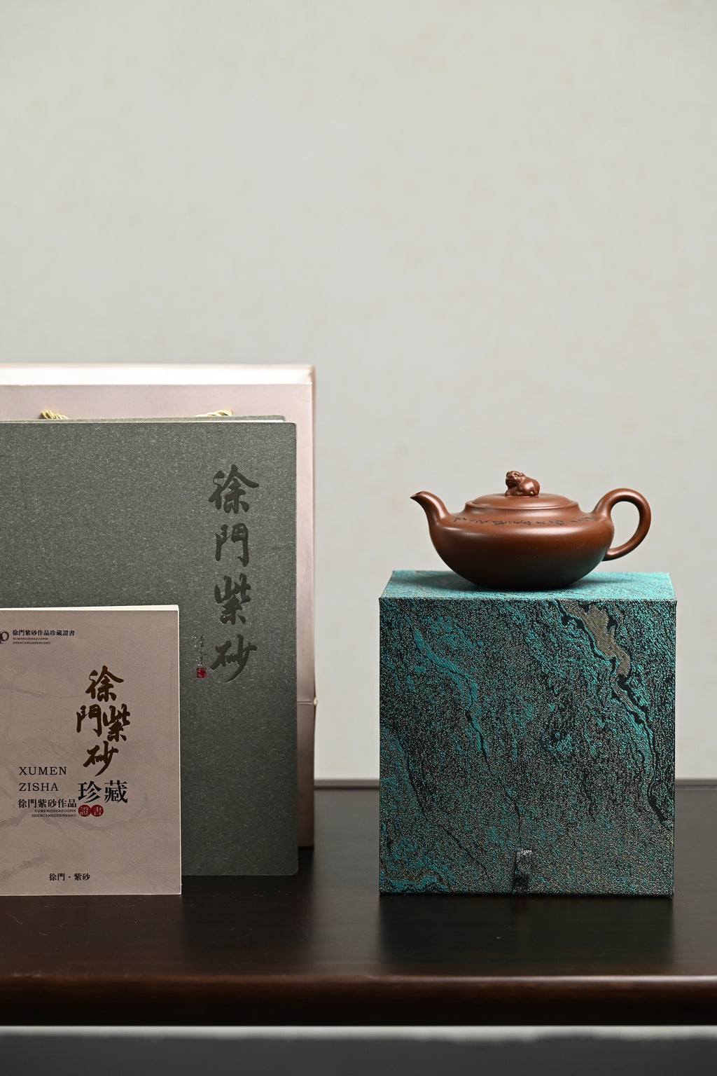 『祥瑞纳福』 文革老紫泥·容量320cc·7孔出水·内推·史志洪  史志洪，国大师徐汉棠女婿，徐门紫砂第四代传人，国家级高级工艺美术师