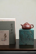 『如意瓢』 文革老紫泥·容量280cc·8孔出水·史志洪  史志洪，国大师徐汉棠女婿，徐门紫砂第四代传人，国家级高级工艺美术师