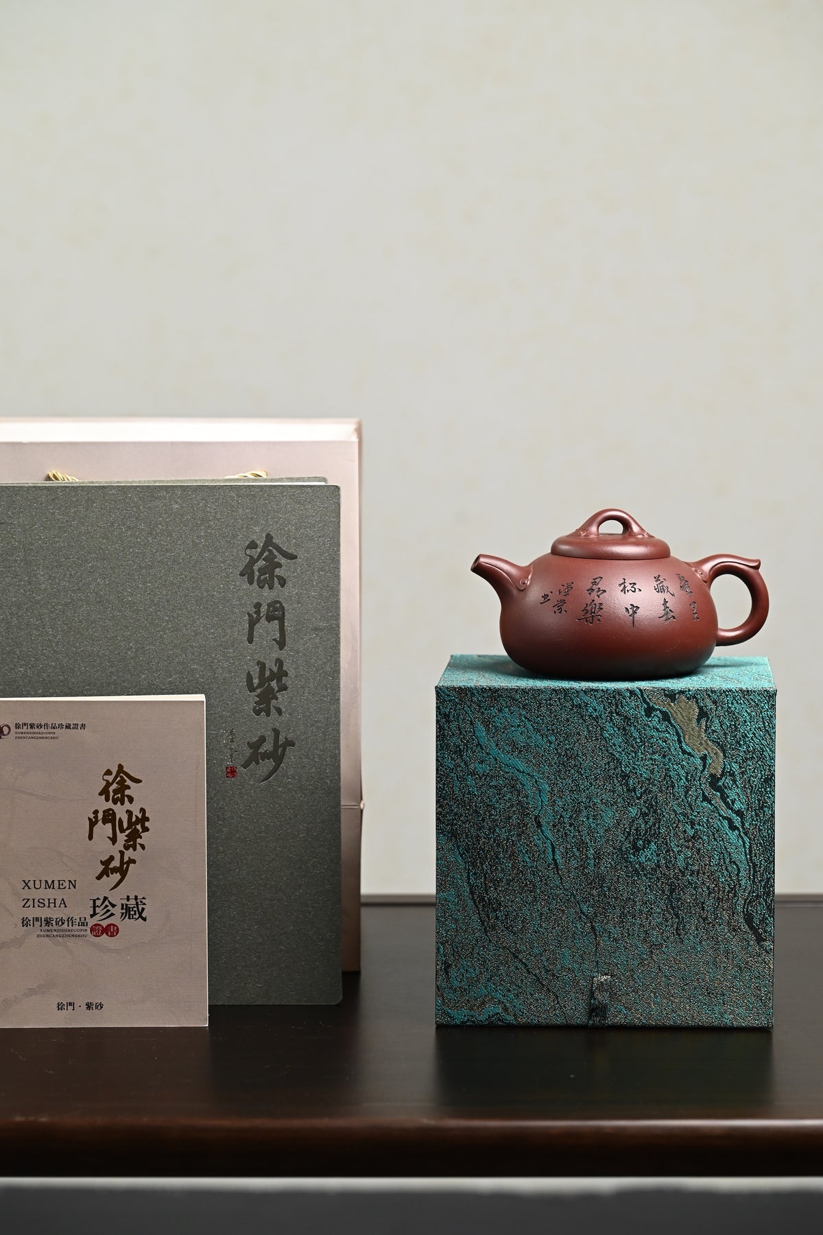 『如意瓢』 文革老紫泥·容量280cc·8孔出水·史志洪  史志洪，国大师徐汉棠女婿，徐门紫砂第四代传人，国家级高级工艺美术师