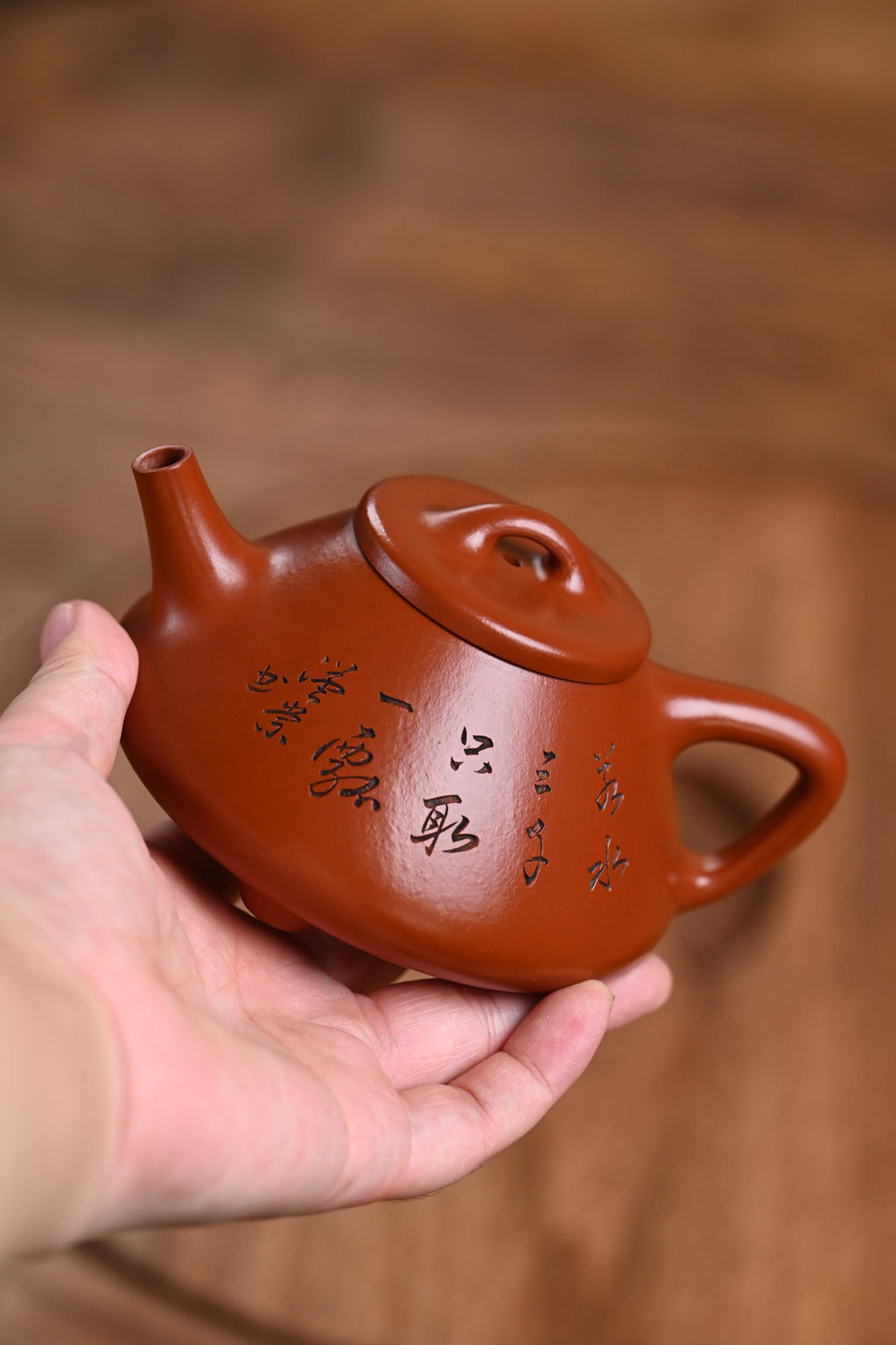 『子冶石瓢』 极品皱皮朱泥·容量260cc·14孔出水·史志洪  史志洪，国大师徐汉棠女婿，徐门紫砂第四代传人，国家级高级工艺美术师