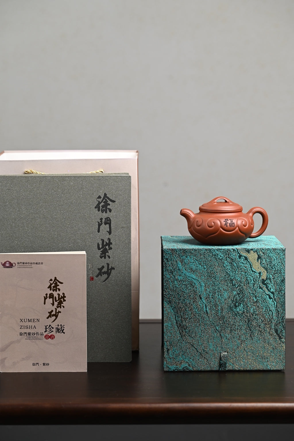 『仿古如意』 底槽清·容量270cc·9孔出水·史志洪  史志洪，国大师徐汉棠女婿，徐门紫砂第四代传人，国家级高级工艺美术师
