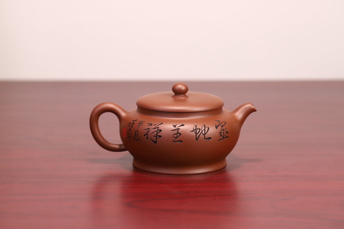 扁灯，中华神刀国家级工艺美术师杨喜雨，原矿底槽清，精刻十二生肖之（蛇）容量260cc