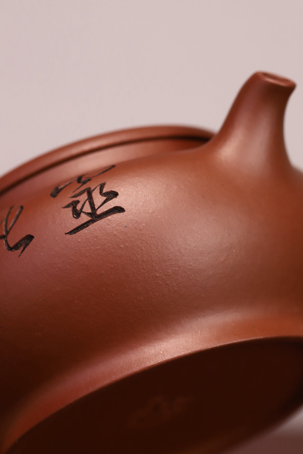 扁灯，中华神刀国家级工艺美术师杨喜雨，原矿底槽清，精刻十二生肖之（蛇）容量260cc
