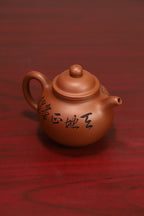 掇球壶，中华神刀国家级工艺美术师杨喜雨，原矿底槽清，精刻天地正气钟馗，容量310cc