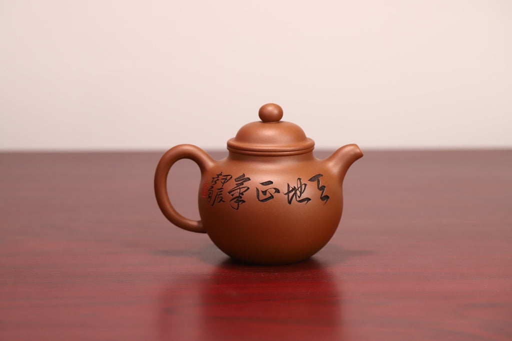 掇球壶，中华神刀国家级工艺美术师杨喜雨，原矿底槽清，精刻天地正气钟馗，容量310cc