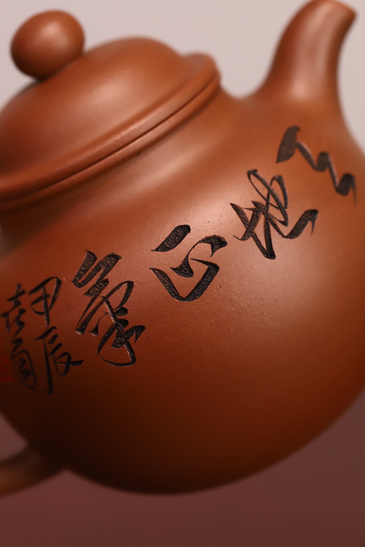 掇球壶，中华神刀国家级工艺美术师杨喜雨，原矿底槽清，精刻天地正气钟馗，容量310cc