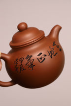 掇球壶，中华神刀国家级工艺美术师杨喜雨，原矿底槽清，精刻天地正气钟馗，容量310cc