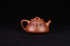 子冶石瓢，中华神刀国家级工艺美术师杨喜雨，原矿底槽清，精刻藏獒，容量300cc