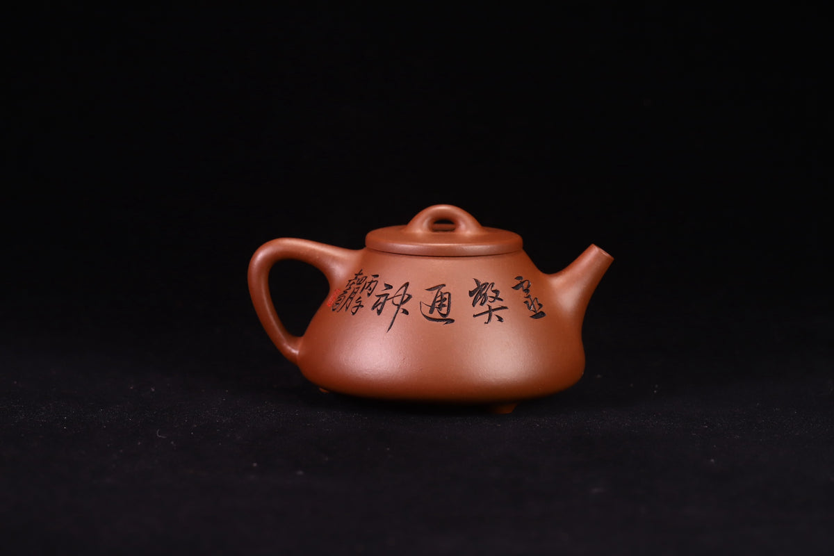 子冶石瓢，中华神刀国家级工艺美术师杨喜雨，原矿底槽清，精刻藏獒，容量300cc