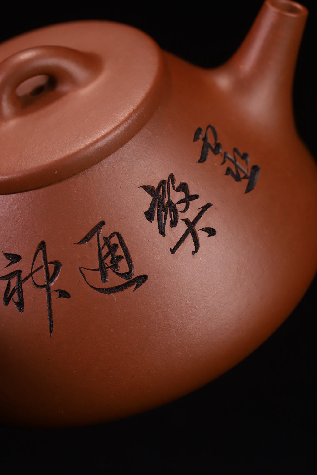 子冶石瓢，中华神刀国家级工艺美术师杨喜雨，原矿底槽清，精刻藏獒，容量300cc