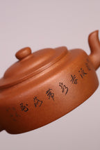 旭茂壶，原矿降坡泥，容量 290cc，网孔出水  作者：实力派陶手陈英