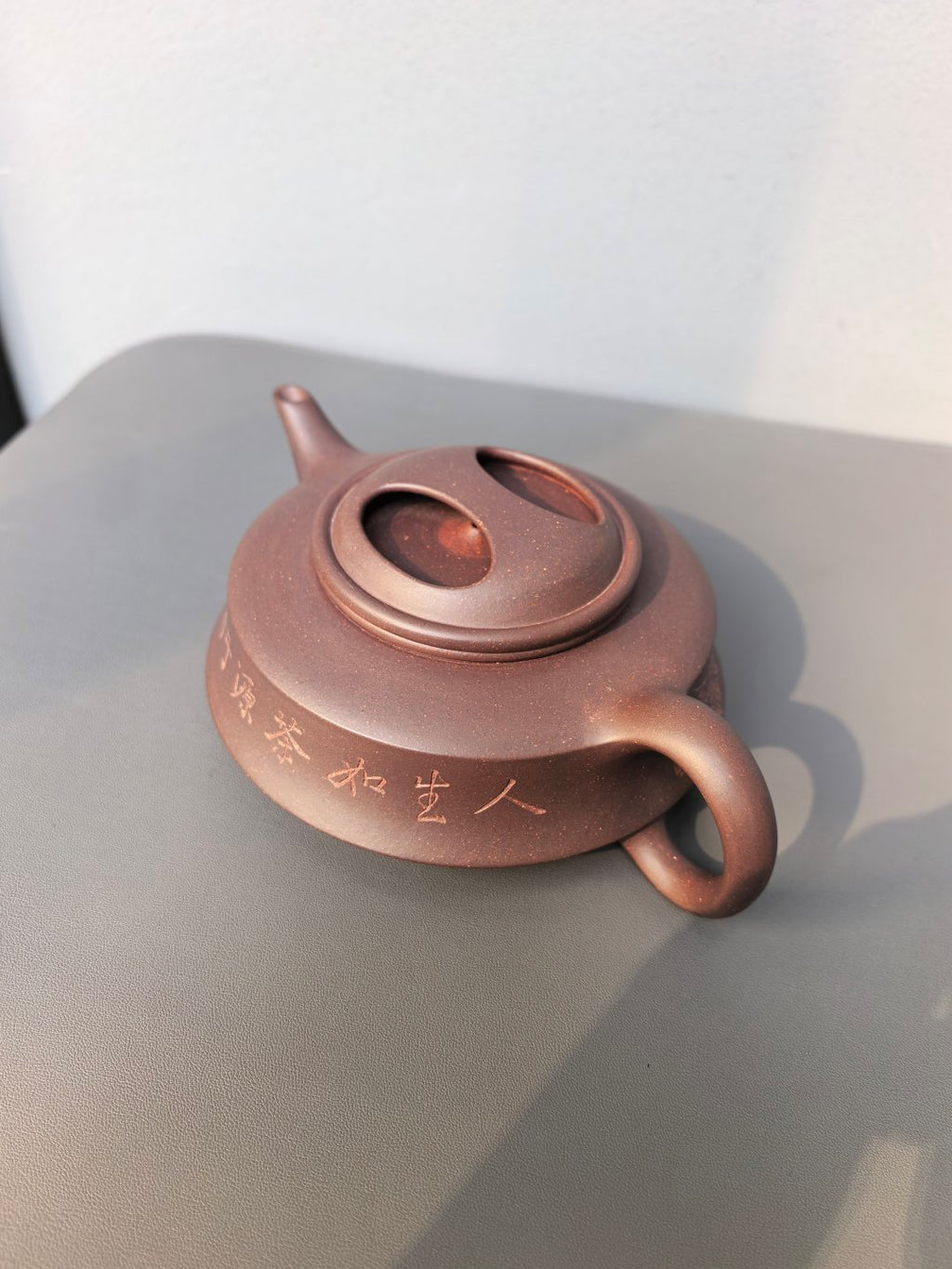 程辉大师 紫砂界的功勋级领军人物·精品佳作《牛盖周盘》——原矿极品紫泥·520cc ——中国陶瓷艺术终身成就奖获得者·程辉之作
