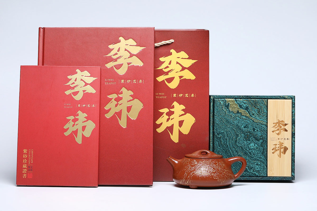 《景舟石瓢》 作者简介：李玮 正高级工艺美术师 作品简介：紫砂二厂金砂小红泥，300cc，菱形9孔出水
