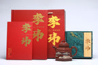 《六方竹鼎》 作者简介：李玮 江苏省陶瓷艺术名人 正高级工艺美术师 作品简介：原矿窖藏30年老紫泥，400cc，菱形9孔出水。