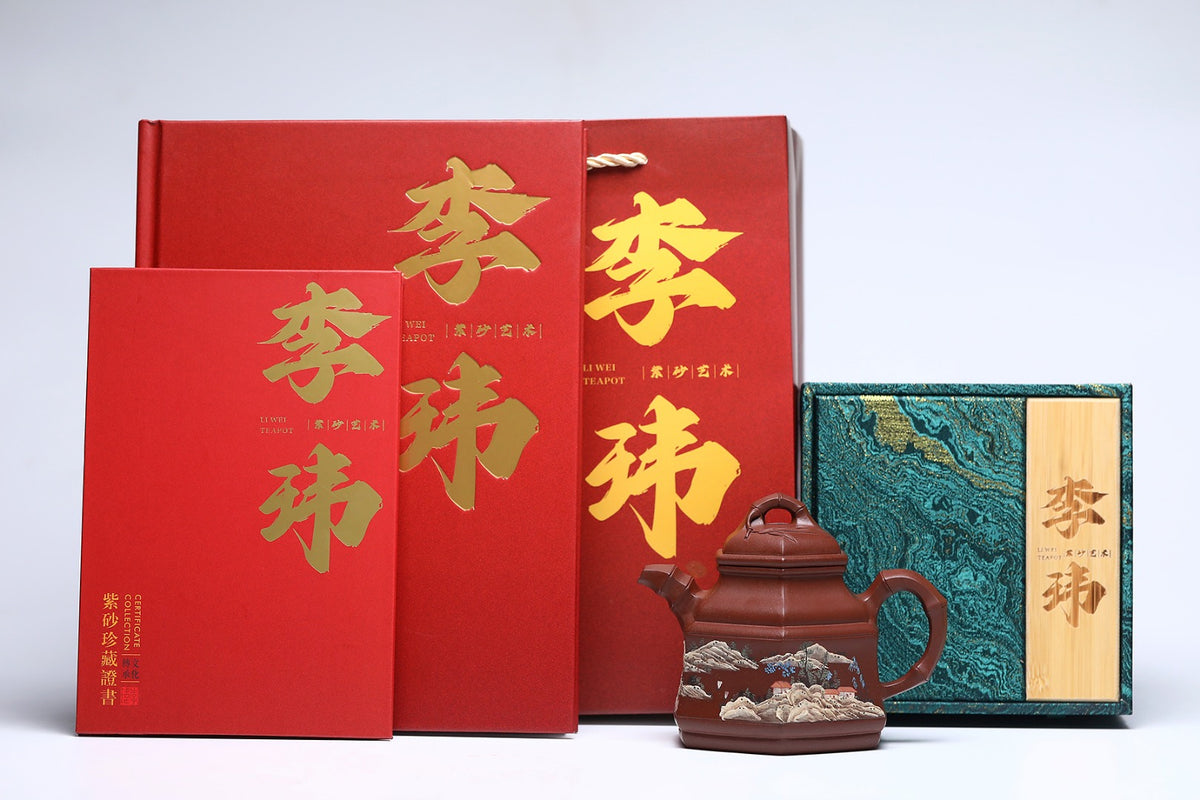 《六方竹鼎》 作者简介：李玮 江苏省陶瓷艺术名人 正高级工艺美术师 作品简介：原矿窖藏30年老紫泥，400cc，菱形9孔出水。
