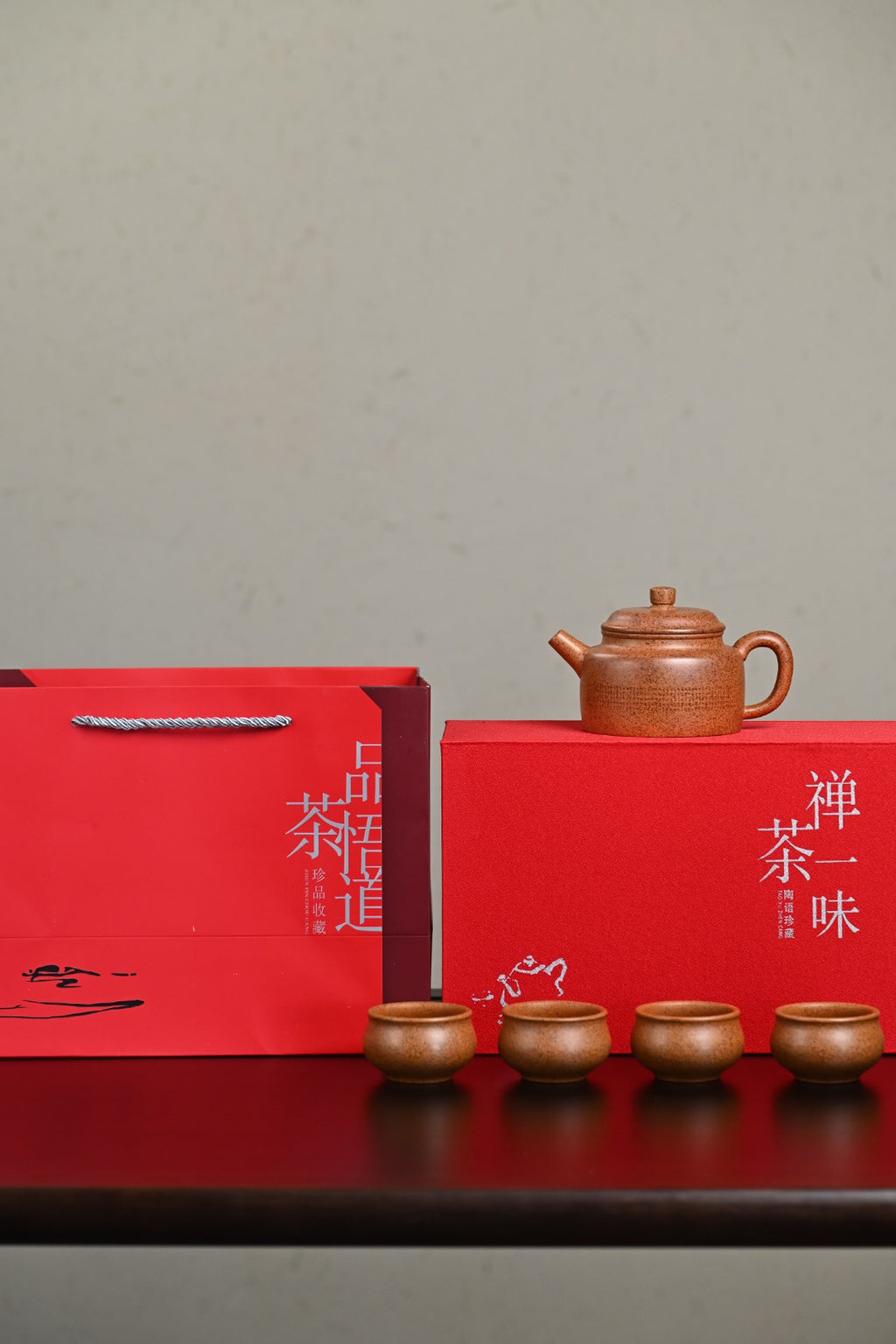 『德中』套组 特高温龙骨金砂·容量250cc·9孔出水·内推·王老师（国家级工艺美术师）