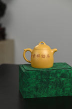 『秦权』 黄金段·容量290cc·9孔出水·内推·秦国萍（国家级高级工艺美术师）