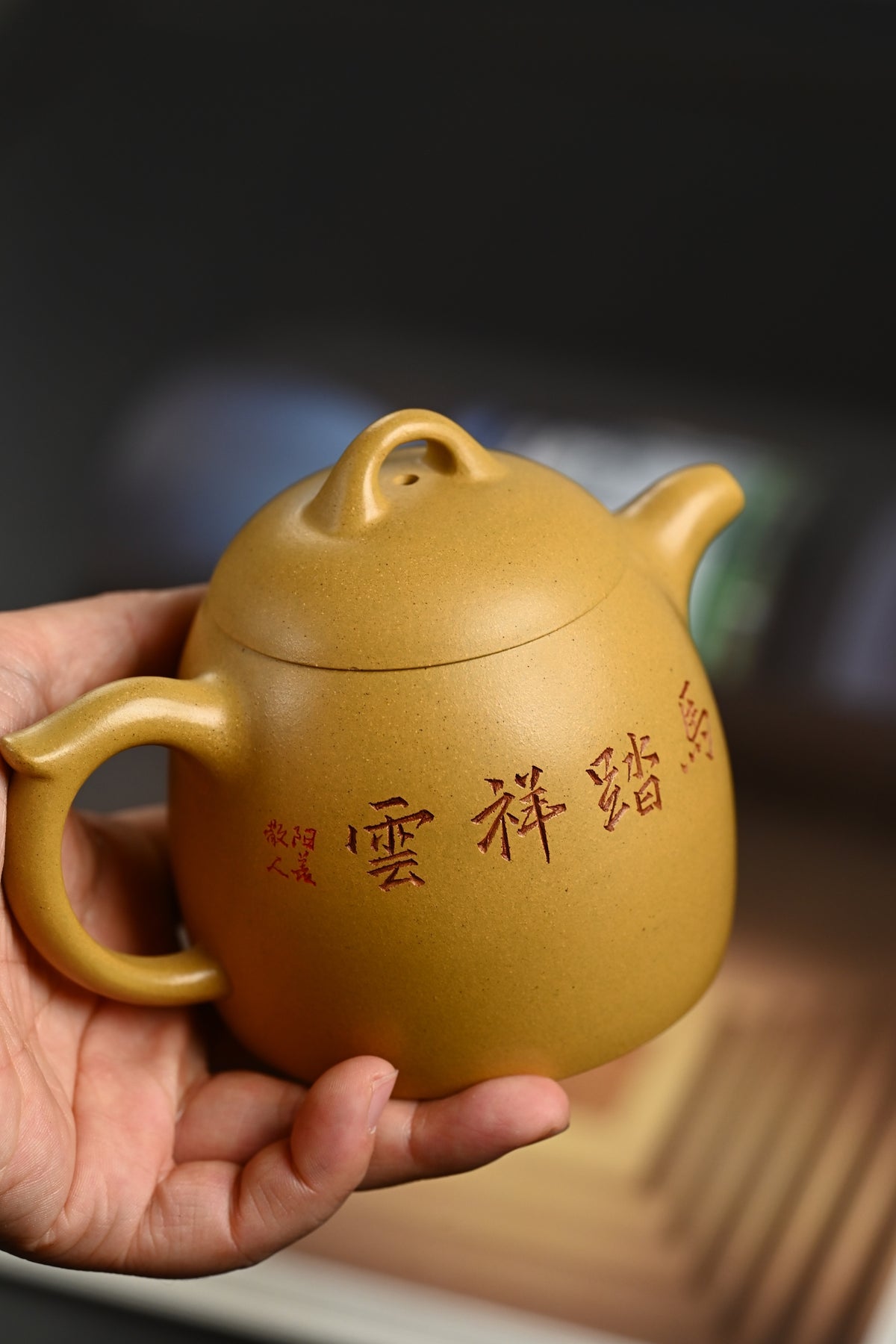『秦权』 黄金段·容量290cc·9孔出水·内推·秦国萍（国家级高级工艺美术师）