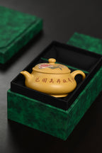 『明炉』 黄金段·容量200cc·9孔出水·内推·秦国萍（国家级高级工艺美术师）