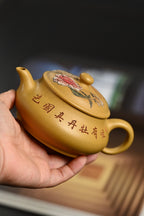 『明炉』 黄金段·容量200cc·9孔出水·内推·秦国萍（国家级高级工艺美术师）