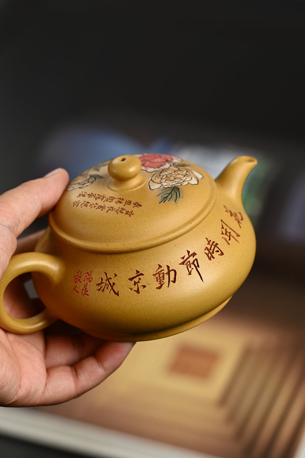 『明炉』 黄金段·容量200cc·9孔出水·内推·秦国萍（国家级高级工艺美术师）