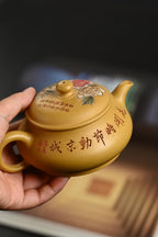 『明炉』 黄金段·容量200cc·9孔出水·内推·秦国萍（国家级高级工艺美术师）