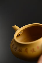 『明炉』 黄金段·容量200cc·9孔出水·内推·秦国萍（国家级高级工艺美术师）