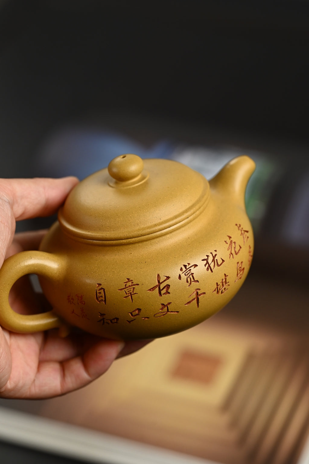『仿古』 黄金段·容量220cc·9孔出水·内推·秦国萍（国家级高级工艺美术师）