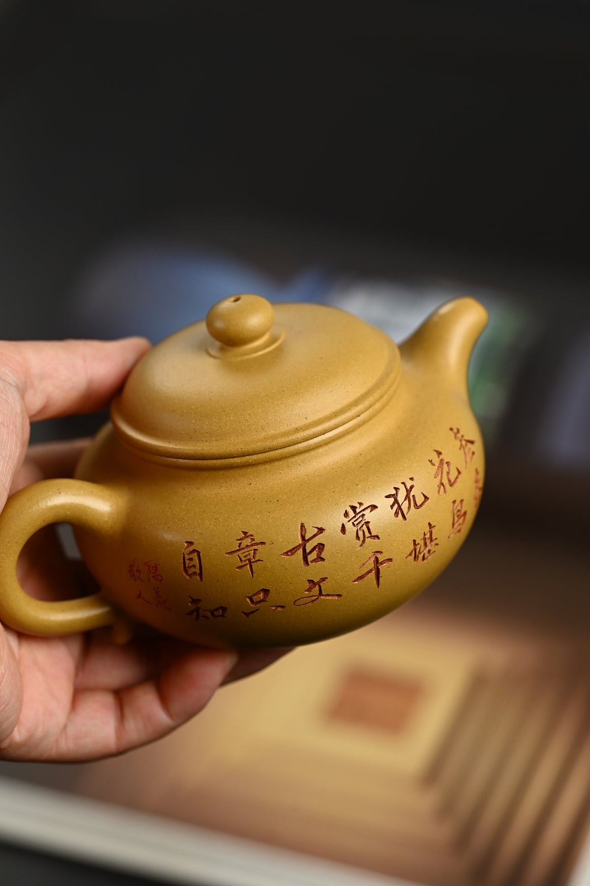 『仿古』 黄金段·容量220cc·9孔出水·内推·秦国萍（国家级高级工艺美术师）
