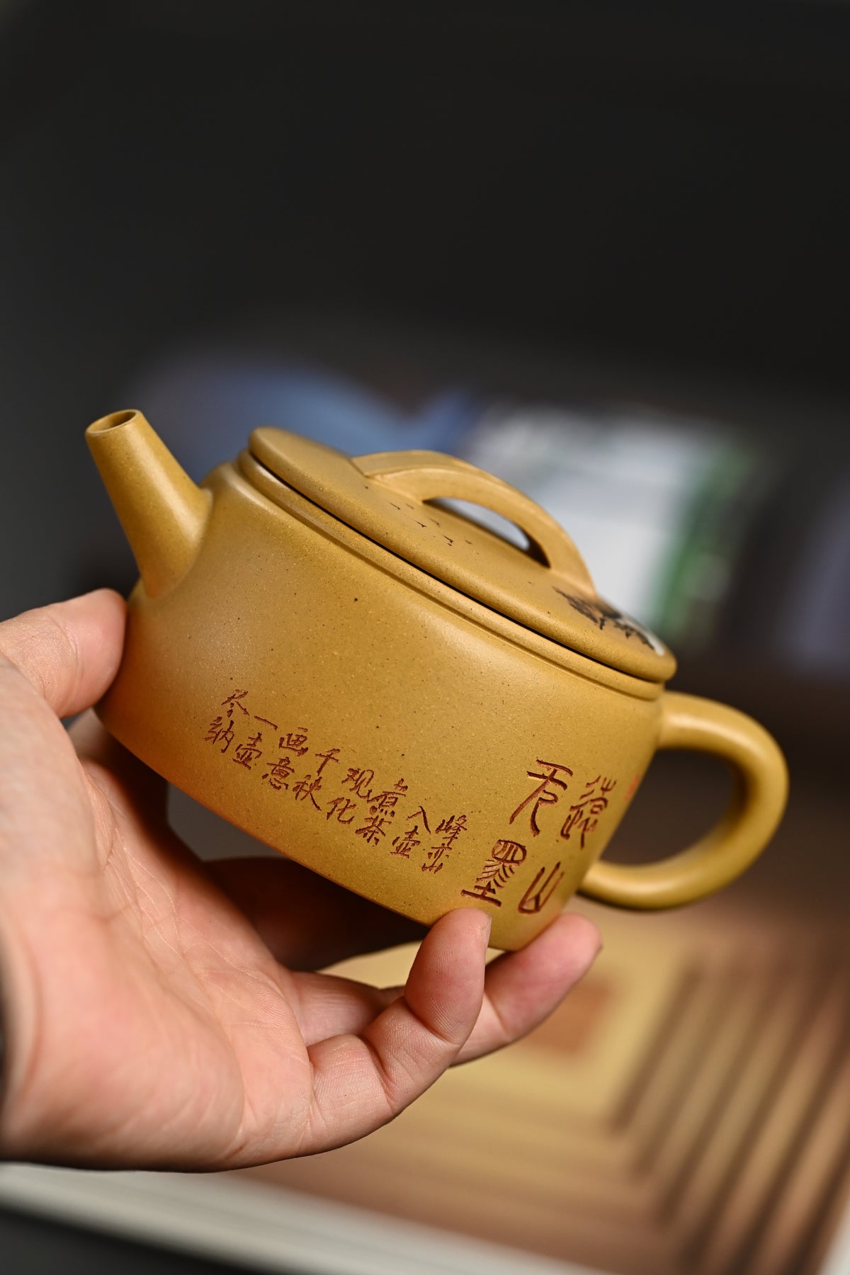 『汉瓦』 黄金段·容量210cc·9孔出水·内推·秦国萍（国家级高级工艺美术师）