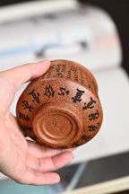 新品·『主人杯』刻绘·茶经 龙骨金砂·容量180cc（🈵️）