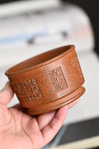 新品·『主人杯』刻绘·青玉案 龙骨金砂·容量230cc（🈵️）