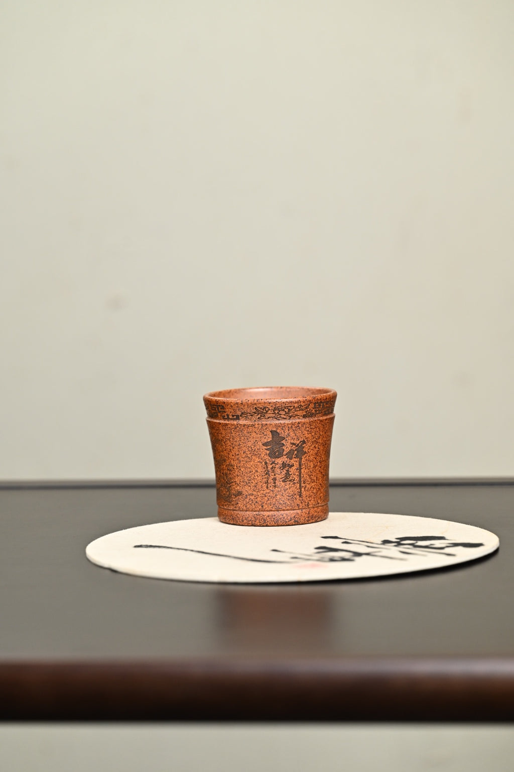 新品·30米🉐️ 『主人杯』刻绘·吉祥 龙骨金砂·容量220cc（🈵️）