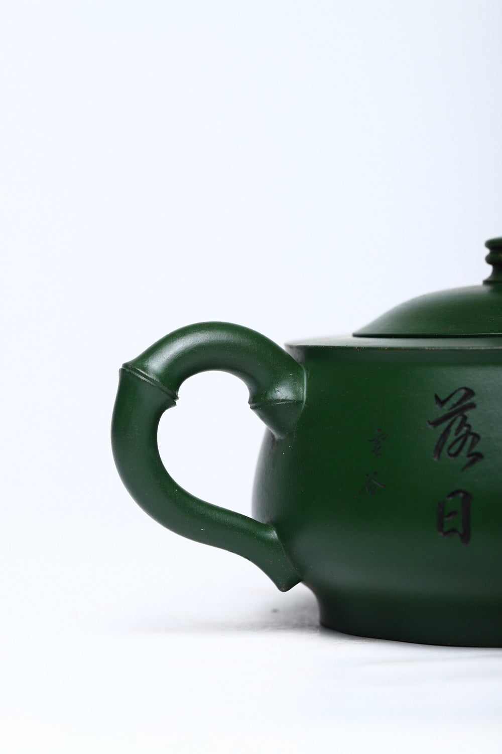 特惠研高收藏级作品推荐【竹趣】 稀有绿泥（老师家藏三十多年老料市面罕见 ）350CC