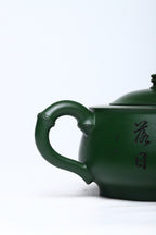 特惠研高收藏级作品推荐【竹趣】 稀有绿泥（老师家藏三十多年老料市面罕见 ）350CC