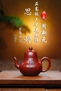 研高大师收藏级作品推荐【思婷】 寅春朱泥（老师家藏五十多年老料市面罕见 ）180CC 作者：周新元 国家级正高级工艺美术师