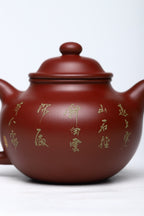 研高大师收藏级作品推荐【莲子】[强] 家藏龙血砂（老师家藏三十多年老料市面罕见 ）360CC 作者：周新元 国家级正高级工艺美术师