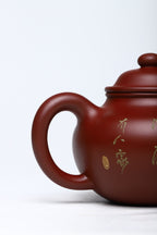 研高大师收藏级作品推荐【莲子】[强] 家藏龙血砂（老师家藏三十多年老料市面罕见 ）360CC 作者：周新元 国家级正高级工艺美术师