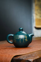 研高大师收藏级作品推荐【芙蓉珠】 苏门答腊（老师家藏五十多年老料市面罕见 ）310CC 作者：周新元 国家级正高级工艺美术师