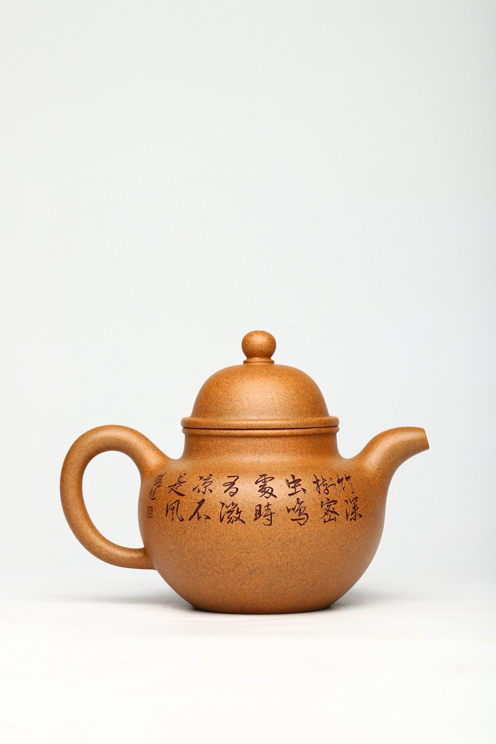 研高大师收藏级作品推荐【掇球】[强] 极品血砂段（老师家藏三十多年老料市面罕见 ）500CC 作者：周新元 国家级正高级工艺美术师
