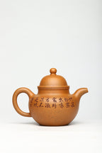 研高大师收藏级作品推荐【掇球】[强] 极品血砂段（老师家藏三十多年老料市面罕见 ）500CC 作者：周新元 国家级正高级工艺美术师
