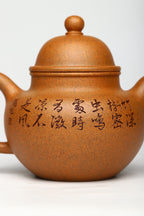 研高大师收藏级作品推荐【掇球】[强] 极品血砂段（老师家藏三十多年老料市面罕见 ）500CC 作者：周新元 国家级正高级工艺美术师