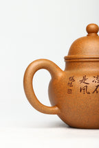 研高大师收藏级作品推荐【掇球】[强] 极品血砂段（老师家藏三十多年老料市面罕见 ）500CC 作者：周新元 国家级正高级工艺美术师
