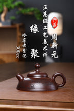 研高大师收藏级作品推荐【缘聚】[强] 冰窖老紫泥（老师家藏五十多年老料市面罕见 ）300CC 作者：周新元 国家级正高级工艺美术师