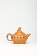 研高大师收藏级作品推荐【四方尊狮】[强] 家藏血砂段泥（老师家藏三十多年老料市面罕见 ）380CC 作者：周新元 国家级正高级工艺美术师