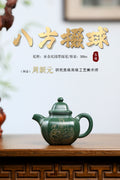 研高大师收藏级作品推荐【八方掇球】 寅春民国墨绿泥（老师家藏五十多年老料市面罕见 ）300CC 作者：周新元 国家级正高级工艺美术师