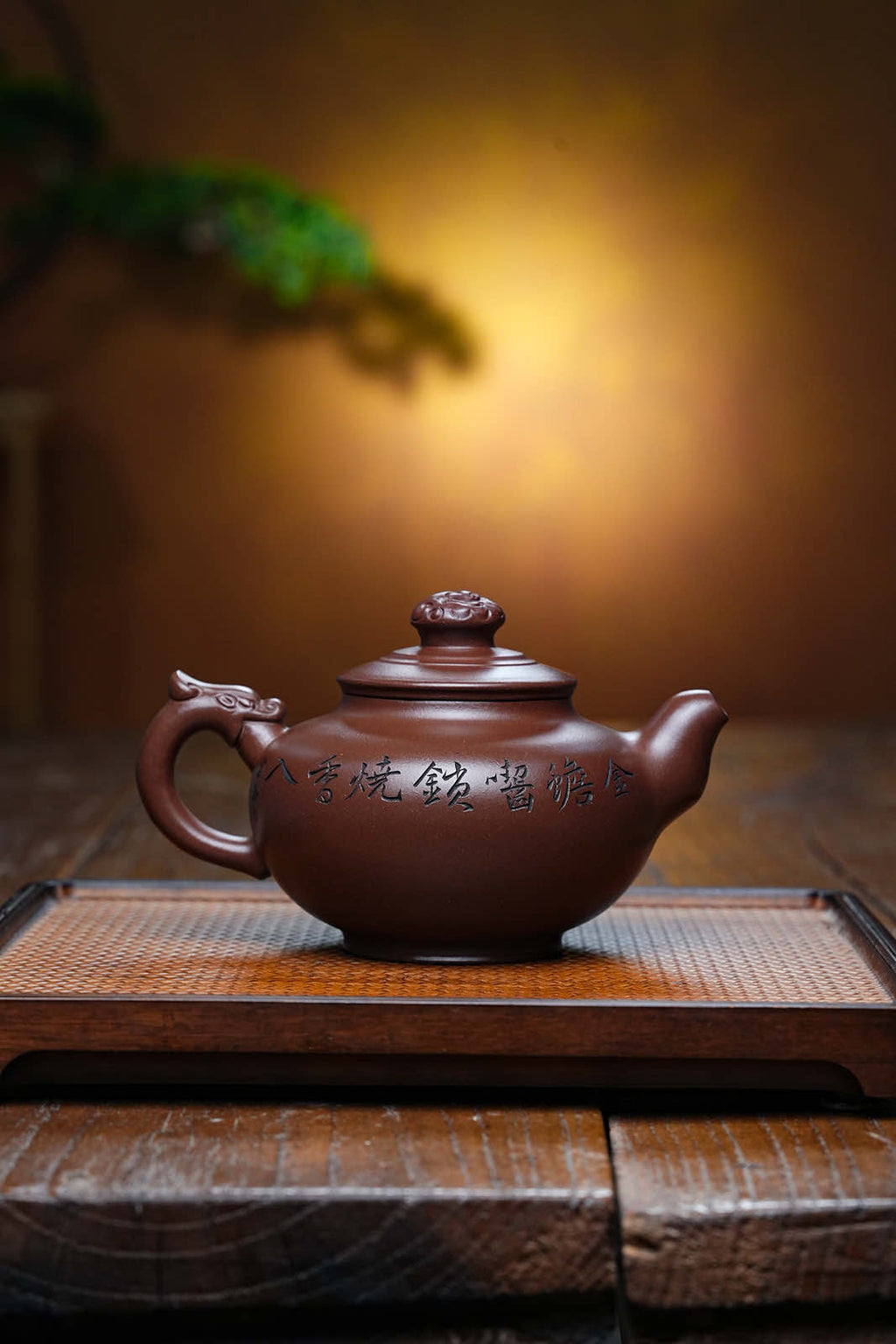 特惠🉐️双大师合作款 研高大师收藏级作品推荐【龙珠】 一厂紫泥（老师家藏三十多年老料市面罕见 ）400CC 作者：周新元国家级正高级工艺美术师